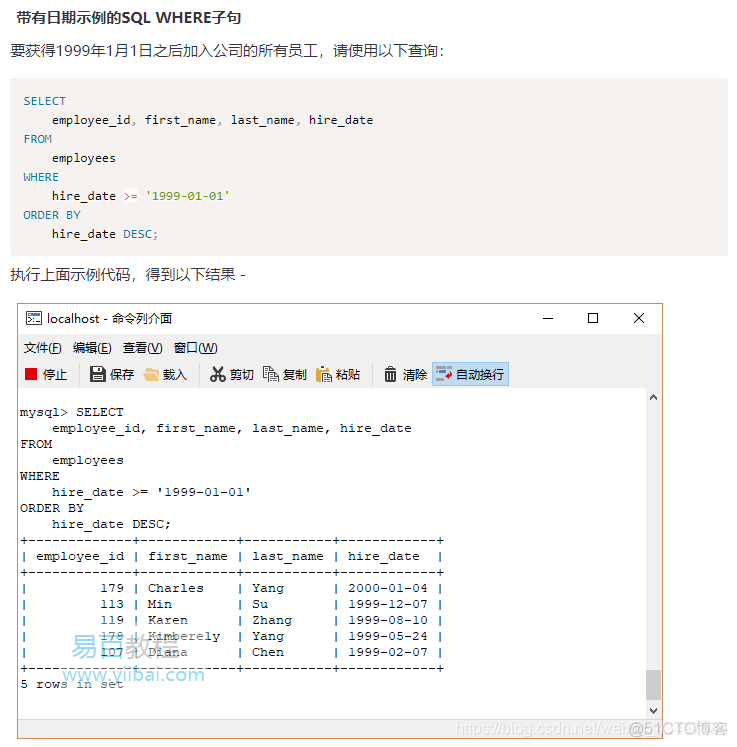 pymysql 查询多条记录 查询多条数据sql语句_逻辑运算符_62