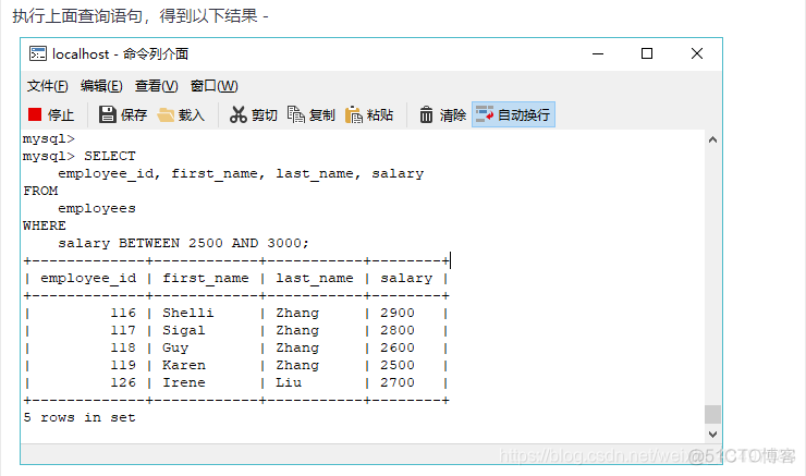 pymysql 查询多条记录 查询多条数据sql语句_SQL_78