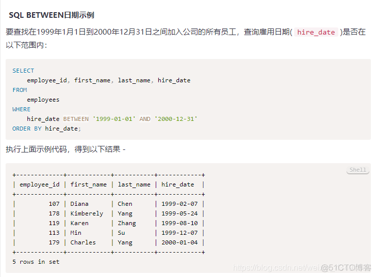 pymysql 查询多条记录 查询多条数据sql语句_逻辑运算符_81