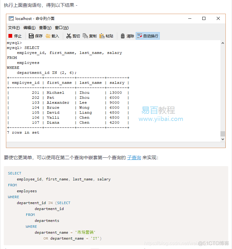 pymysql 查询多条记录 查询多条数据sql语句_pymysql 查询多条记录_89