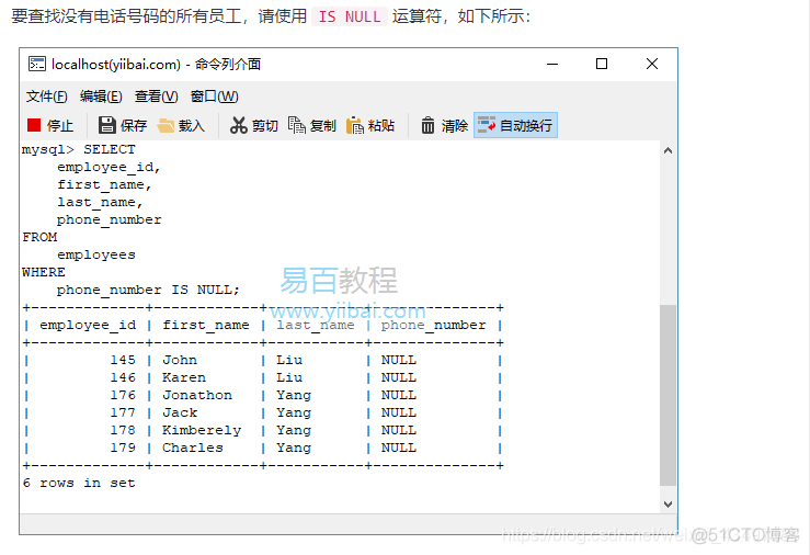 pymysql 查询多条记录 查询多条数据sql语句_运算符_101