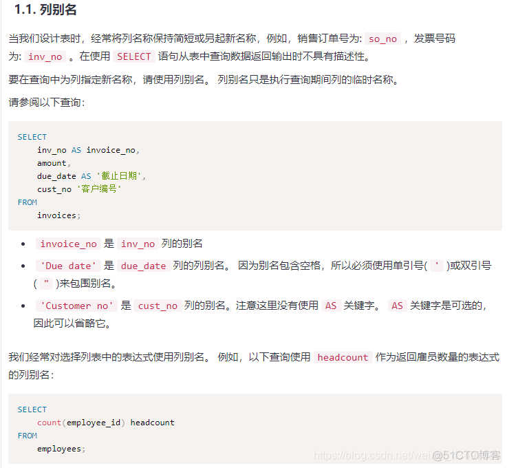 pymysql 查询多条记录 查询多条数据sql语句_运算符_113