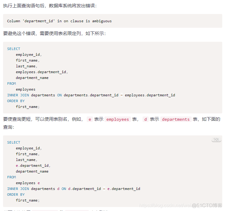 pymysql 查询多条记录 查询多条数据sql语句_运算符_117