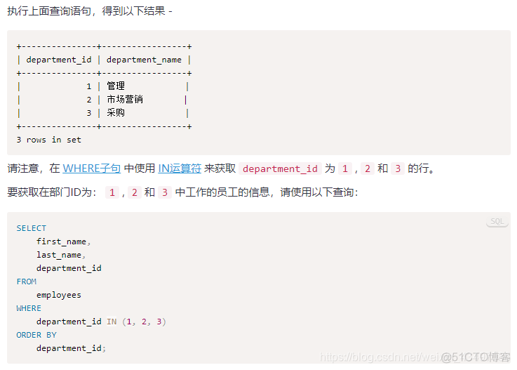 pymysql 查询多条记录 查询多条数据sql语句_pymysql 查询多条记录_122