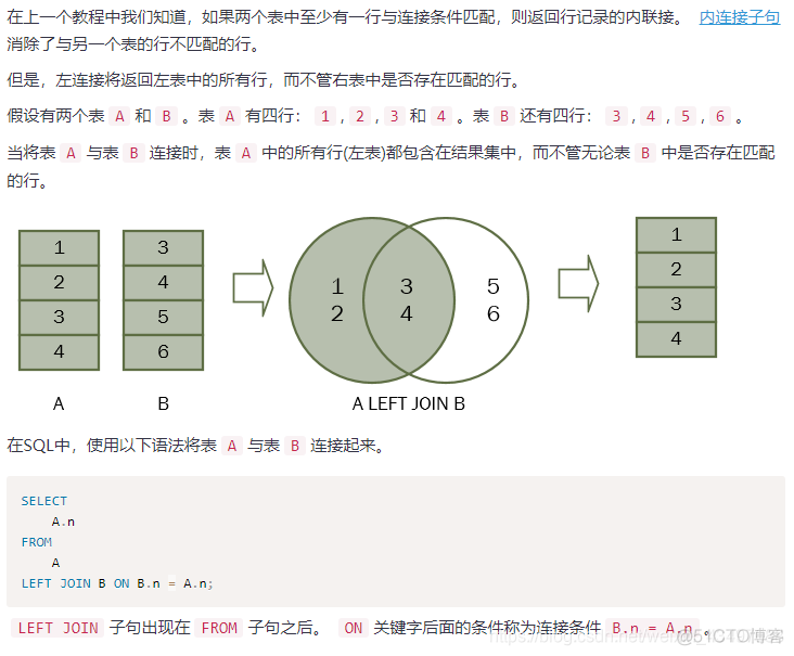 pymysql 查询多条记录 查询多条数据sql语句_SQL_128