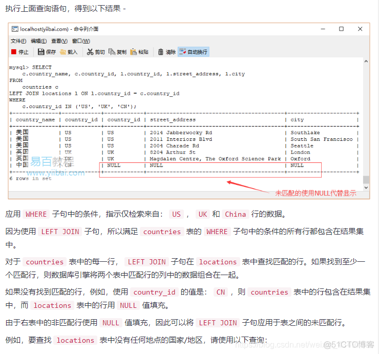 pymysql 查询多条记录 查询多条数据sql语句_SQL_131