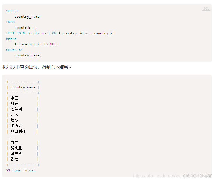 pymysql 查询多条记录 查询多条数据sql语句_pymysql 查询多条记录_132