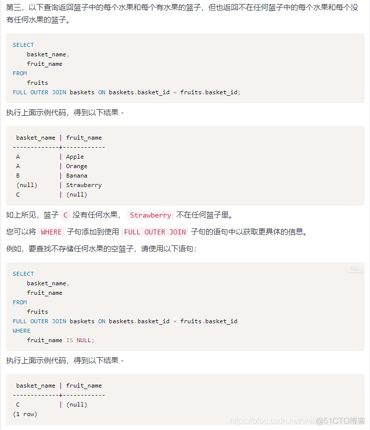 pymysql 查询多条记录 查询多条数据sql语句_逻辑运算符_136