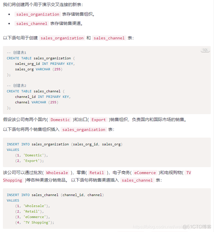 pymysql 查询多条记录 查询多条数据sql语句_SQL_140