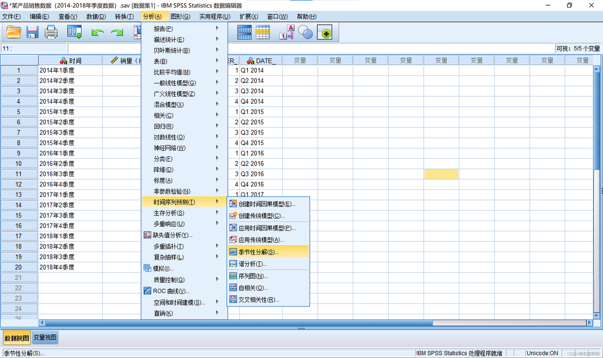 jionlp 时间处理 处理时间序列的方法_学习_06