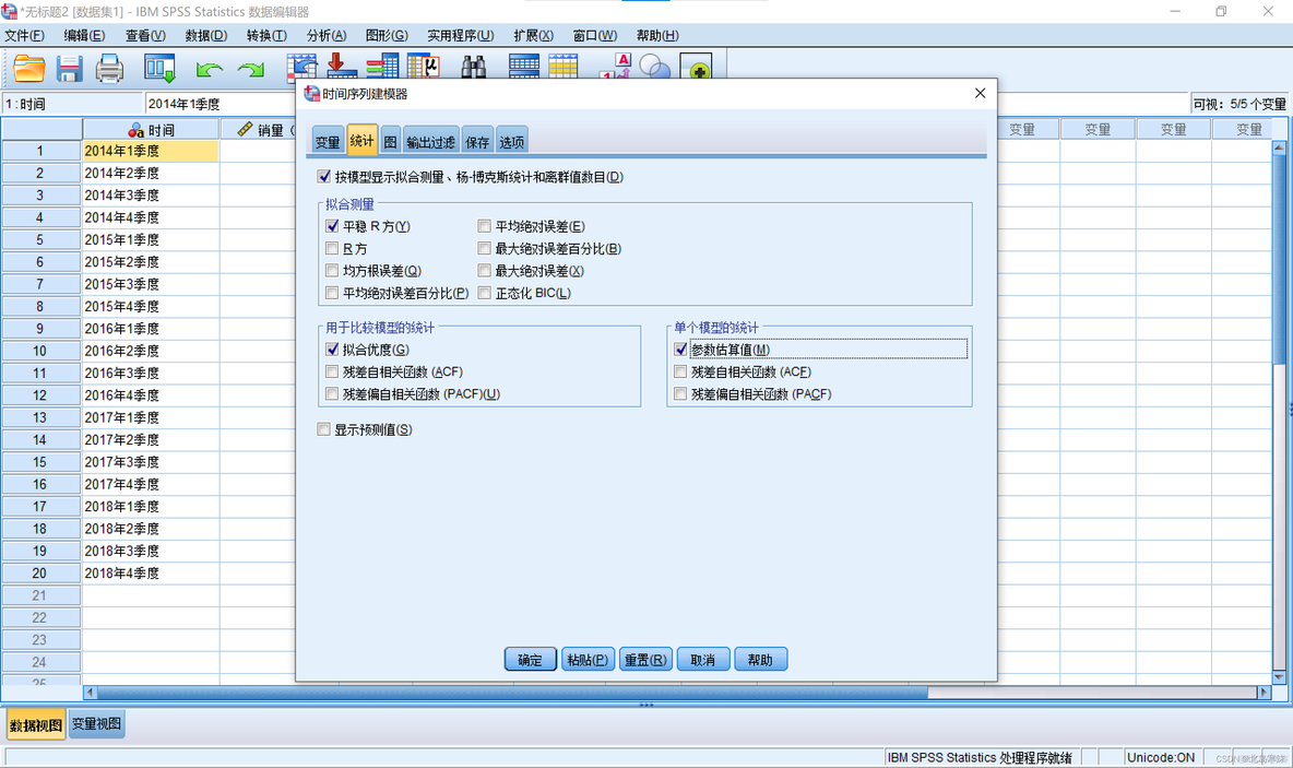 jionlp 时间处理 处理时间序列的方法_学习_13