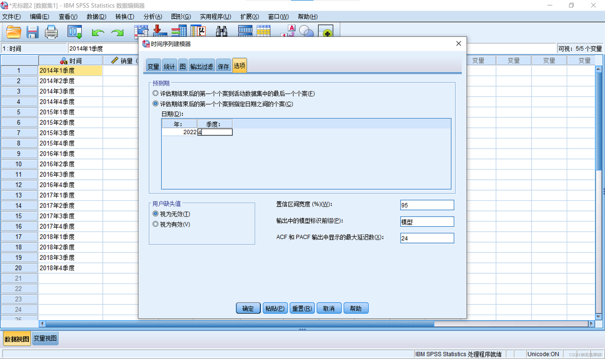 jionlp 时间处理 处理时间序列的方法_学习_16