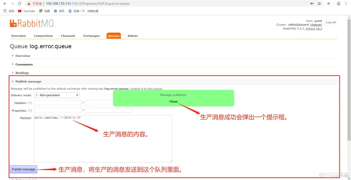 java rabbitMQ消费消息代码 rabbitmq控制台消费消息_虚拟主机_21