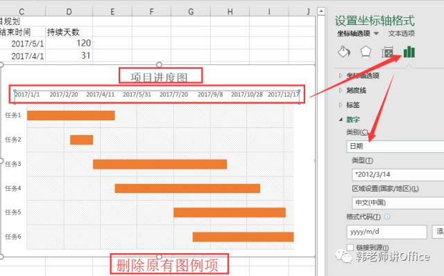 python3绘制甘特图 甘特图示例_甘特图_09