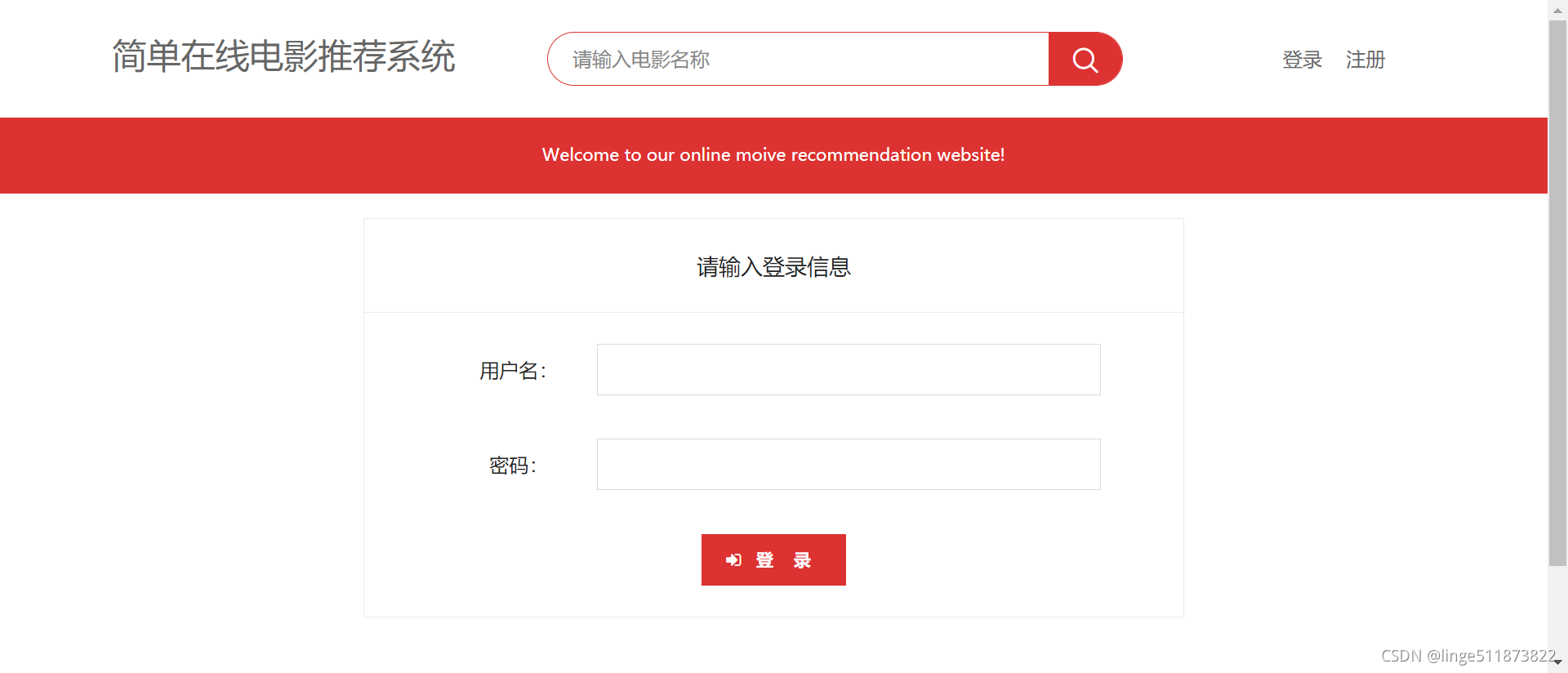 JAVA影视源码社 javaweb电影推荐系统源码_springmvc_08