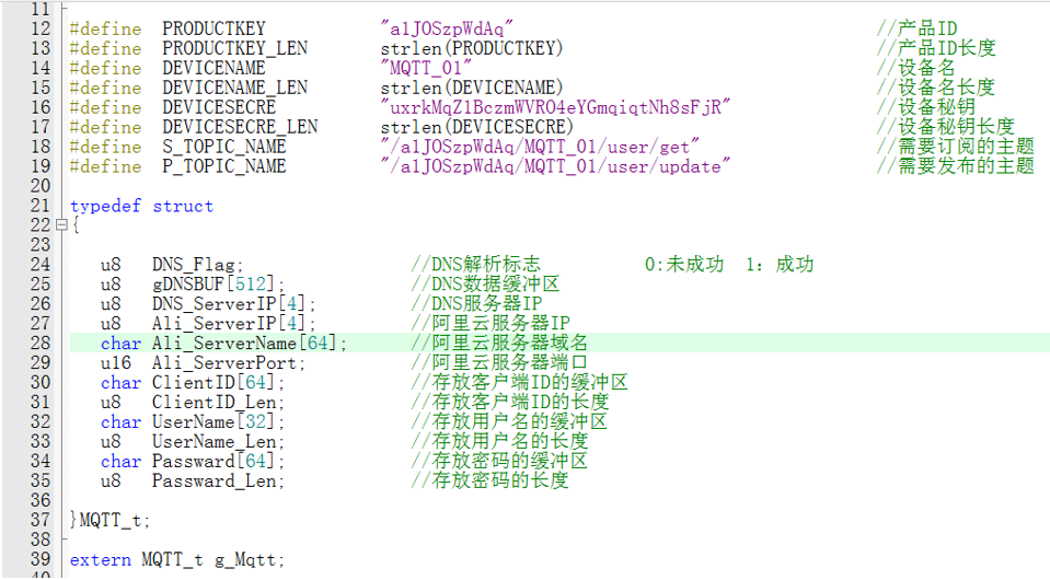 python 连接阿里物联网平台 连接阿里云物联网_python 连接阿里物联网平台_34