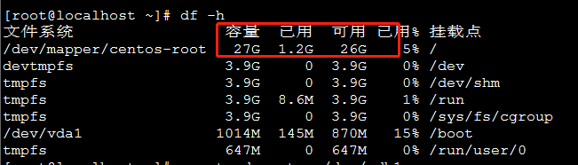 kvm可以换架构 kvm怎么装_centos_09