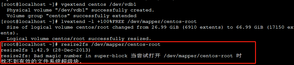 kvm可以换架构 kvm怎么装_centos_12