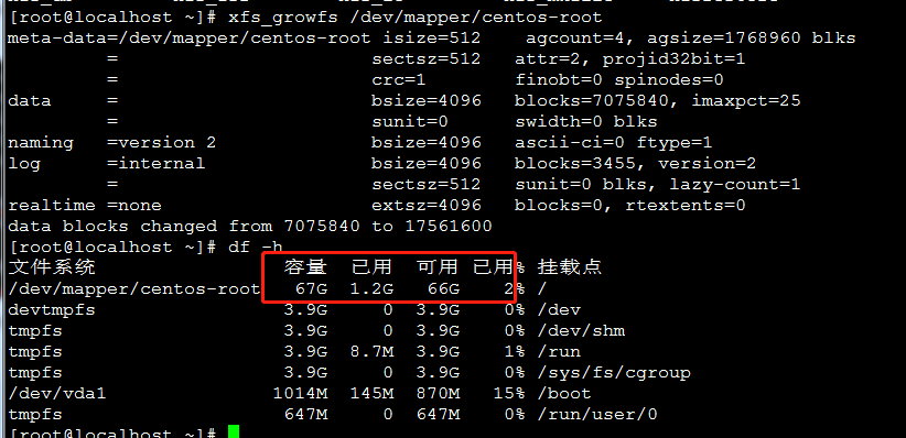 kvm可以换架构 kvm怎么装_操作系统_13