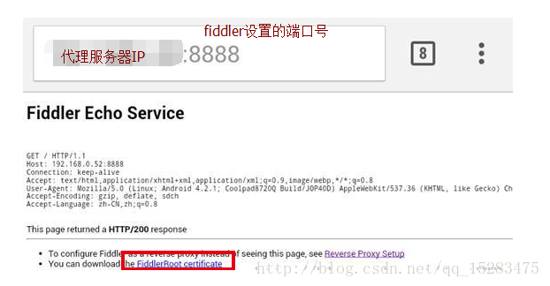 fiddler ios app抓不到数据 fiddler抓不到app包_HTTPS_10