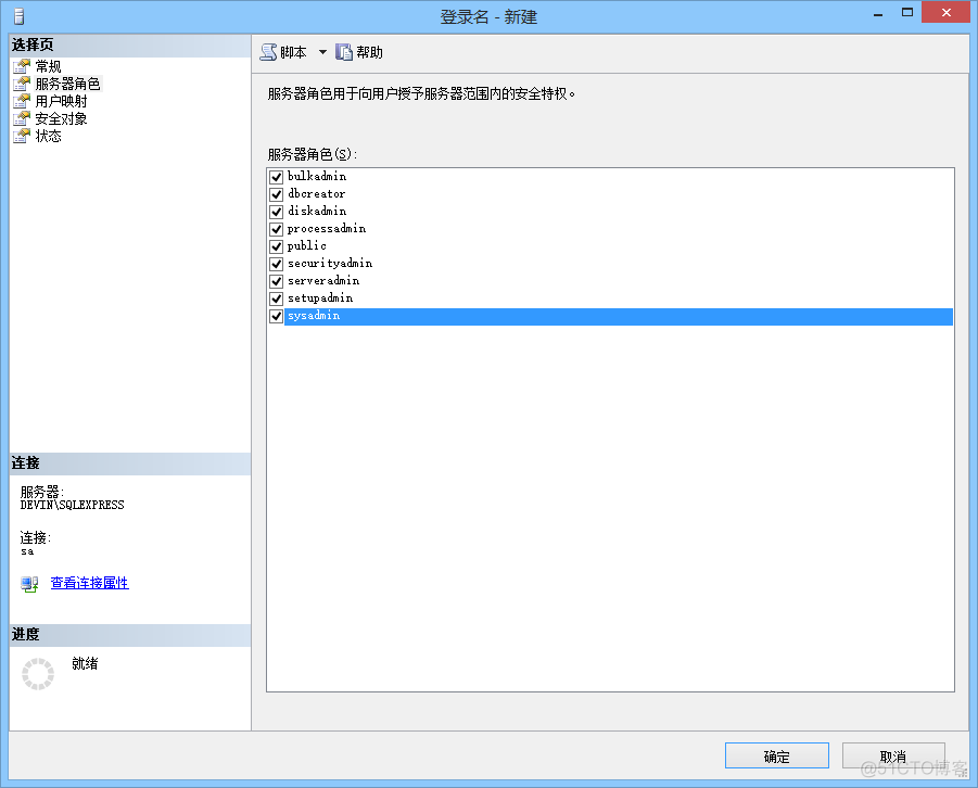 本地idea测试连接redis idea连接本地sqlserver_java_04