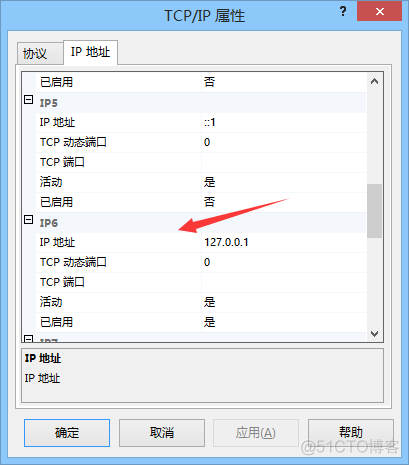 本地idea测试连接redis idea连接本地sqlserver_java_07