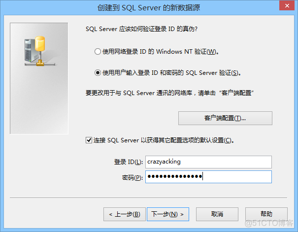 本地idea测试连接redis idea连接本地sqlserver_java_11