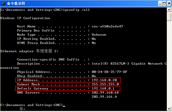 ios ping ip 和端口 ping ip端口号命令_子网