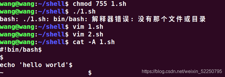 Shell脚本进入Docker容器并执行命令 怎么进入shell脚本编程_shell_08