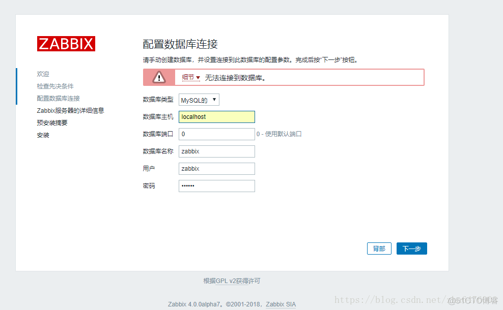 Agent集成架构图 agent和server 架构_centos_06