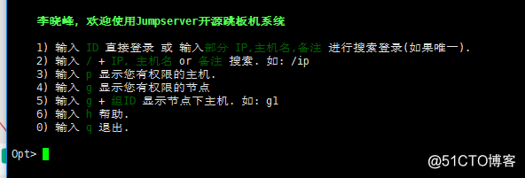 jumpserver 堡垒机docker搭建 jumpserver堡垒机 windows_命令行_15