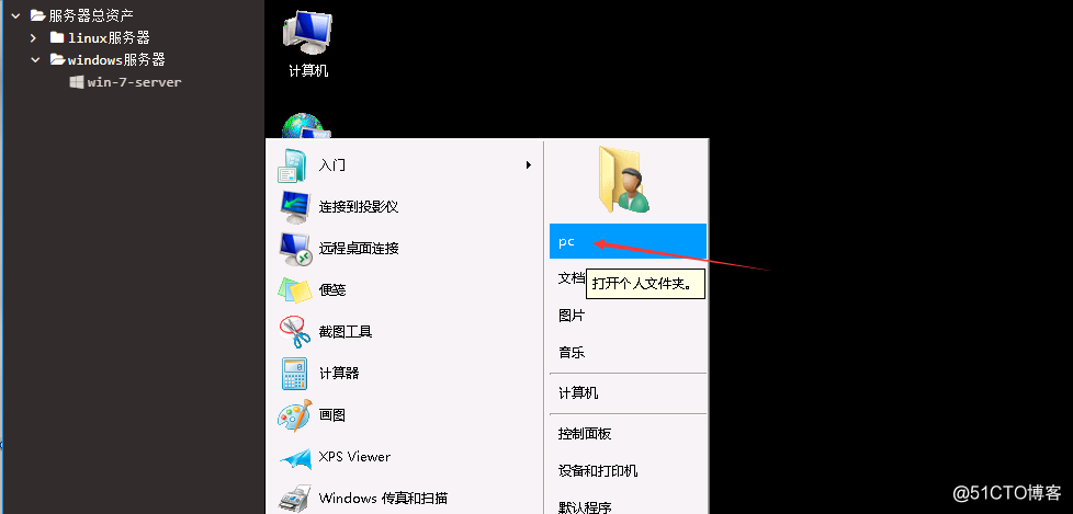 jumpserver 堡垒机docker搭建 jumpserver堡垒机 windows_命令行_37