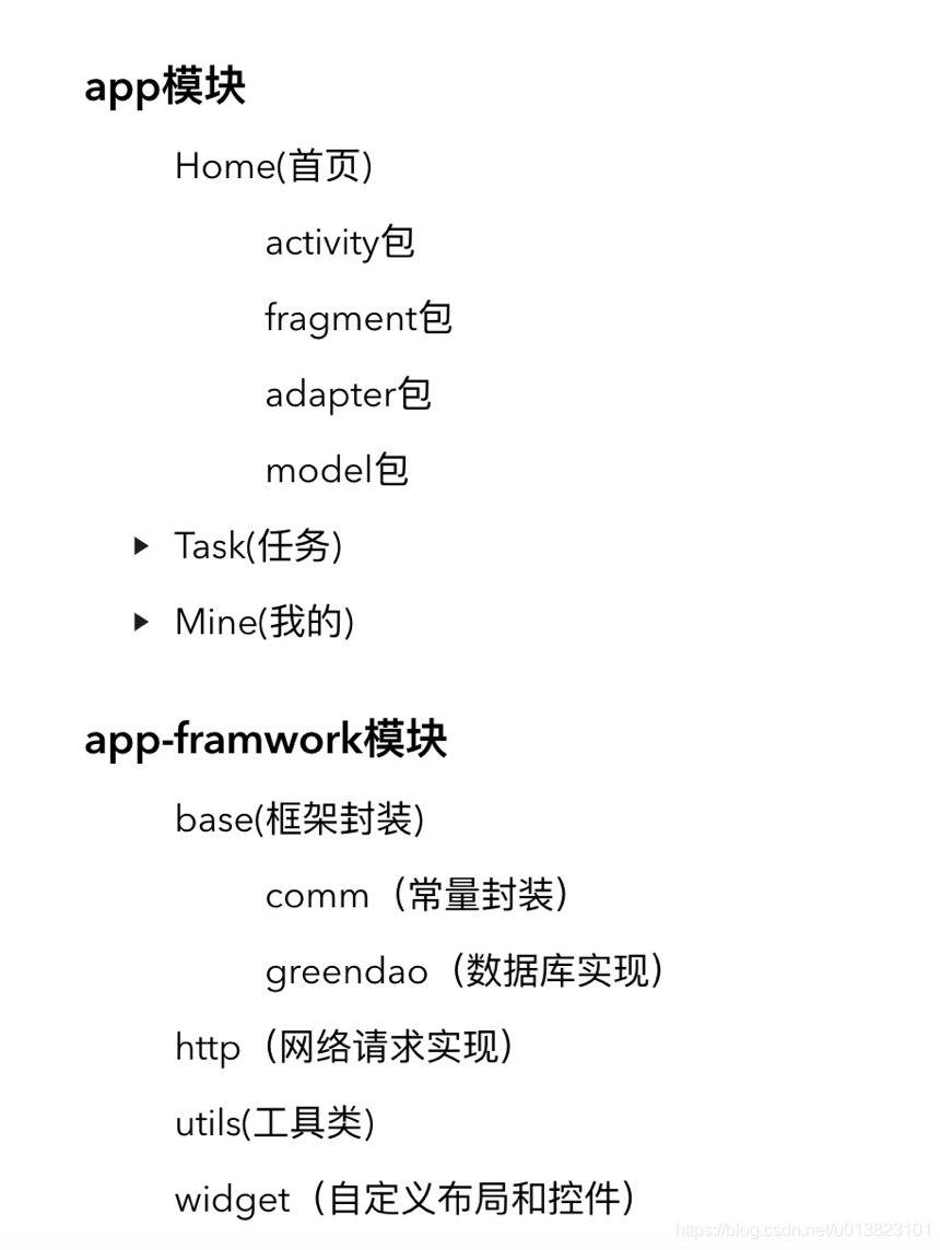 v4 重构 androidx android项目重构_data binding