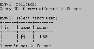 mysql默认的事务传播特性 数据库默认事务_数据_04