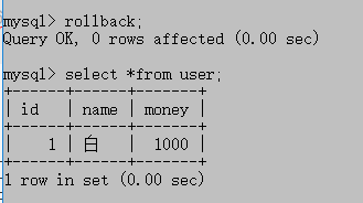 mysql默认的事务传播特性 数据库默认事务_回滚_07