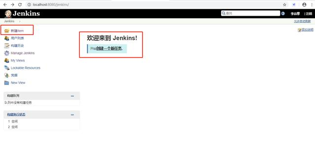 jenkins CS架构 部署 jenkins框架_Robotframework