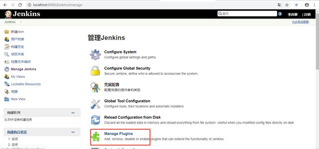 jenkins CS架构 部署 jenkins框架_html页面_12