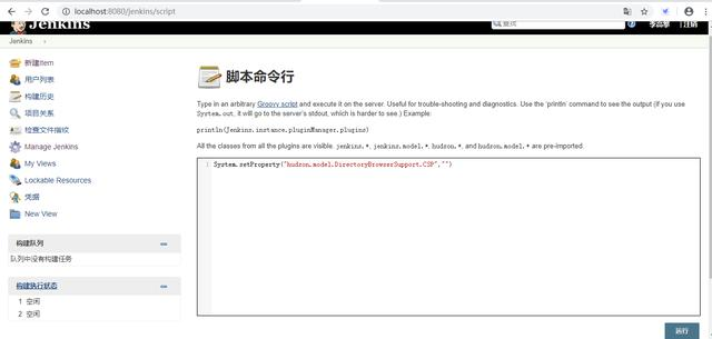 jenkins CS架构 部署 jenkins框架_持续集成测试_22