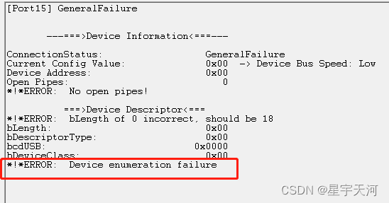 Android 的typeC USB 耳机驱动 usb耳机驱动程序错误_运维_04