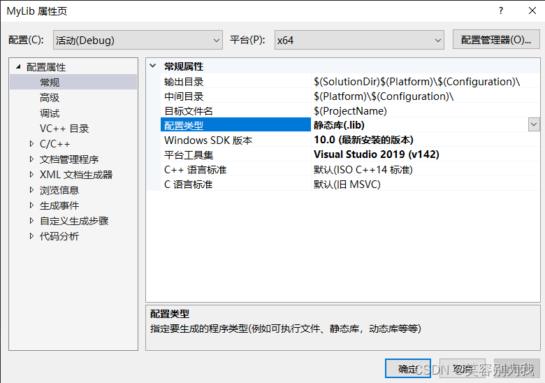 ios 怎么引用静态库a文件 如何使用静态库_ios 怎么引用静态库a文件