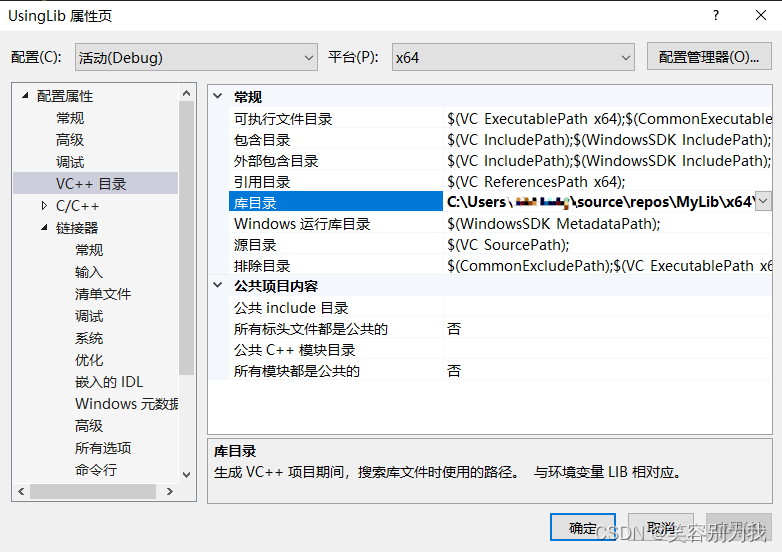 ios 怎么引用静态库a文件 如何使用静态库_ios 怎么引用静态库a文件_02