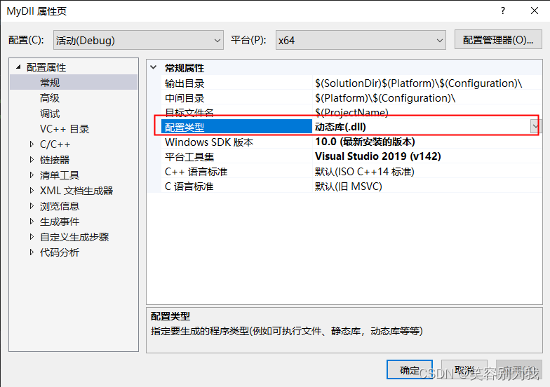 ios 怎么引用静态库a文件 如何使用静态库_ios 怎么引用静态库a文件_04