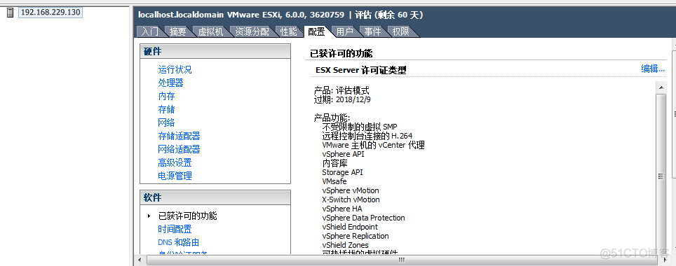 esxi arm架构 iso esxi6_数据存储_13