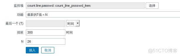 zabbix报警转发java zabbix报警机制_Problem_05