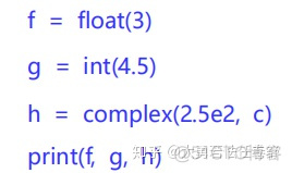 pytorch 计算复数对应的角度 python求复数_字符串_14