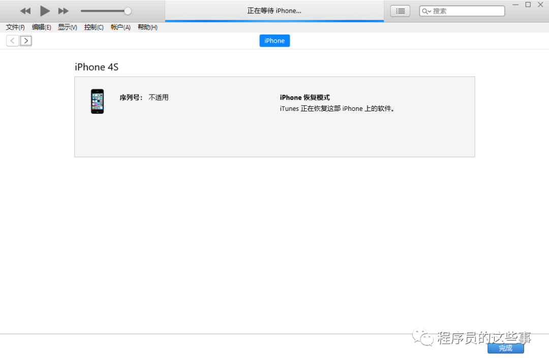 苹果四s能刷iOS13吗 iphone4s能刷机吗现在_4s_06