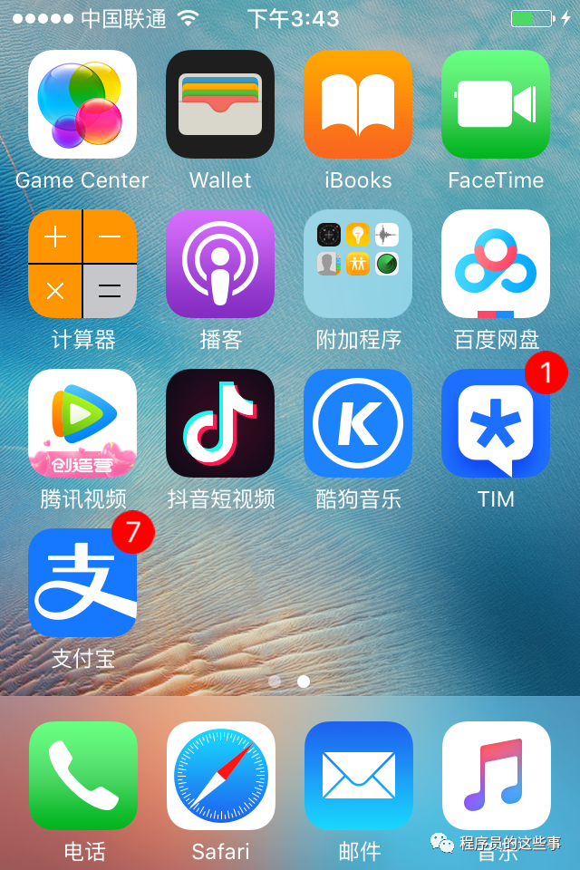 苹果四s能刷iOS13吗 iphone4s能刷机吗现在_支付宝_07