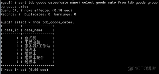 mysql数据库修改操作卡住 mysql数据库修改数据_mysql数据库修改操作卡住_21