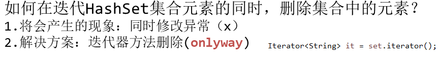 Java Set中任取一个元素 java set怎么取数据_java_12