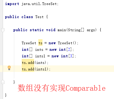 Java Set中任取一个元素 java set怎么取数据_Java Set中任取一个元素_24